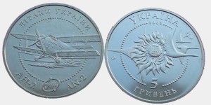 UKRAINA 5 UAH Samolot AN-2 "Antek" 2003