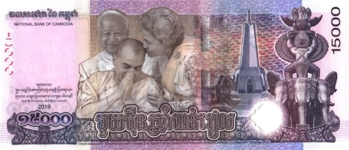 Kambodża 15 000 riels 15-ta rocznica koronacji 2019 P-71