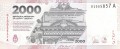 Argentyna 2000 peso Malbran 2023 P-371a