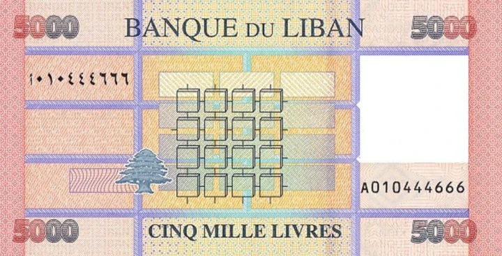 Liban 5000 liwrów 2021 P-91c