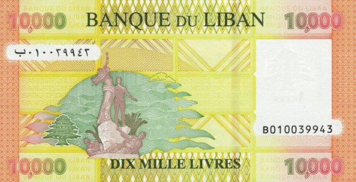 Liban 10 000 liwrów Monument 2021 P-92c