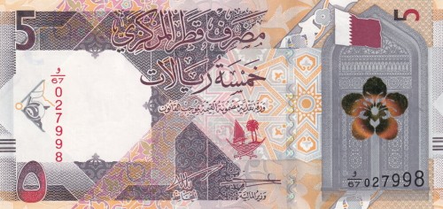 Katar 5 Riyal Konie i wielbłądy 2022 P-33b