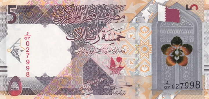 Katar 5 Riyal Konie i wielbłądy 2022 P-33b