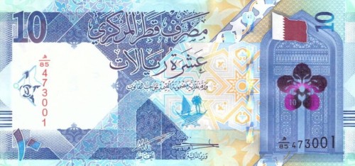 Katar 10 Riyal Stadion 2022 P-34b