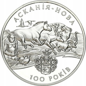 Ukraina 10 UAH Askania Nowa 1998