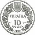 UKRAINA 10 UAH Mysz polna 1999