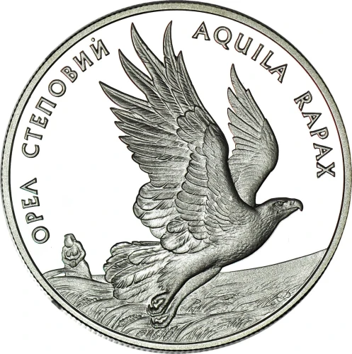 UKRAINA 10 UAH Orzeł stepowy 1999