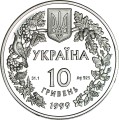 UKRAINA 10 UAH Orzeł stepowy 1999