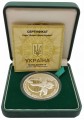 UKRAINA 10 UAH Lilia dwulistna 1999