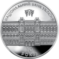 UKRAINA 10 UAH 10 lat NBU 2001