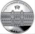 UKRAINA 10 UAH 10 lat NBU 2001