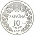 UKRAINA 10 UAH Modrzew polski 2001