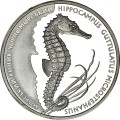UKRAINA 10 UAH konik morski 2003