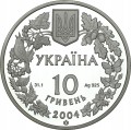 UKRAINA 10 UAH Delfin Azowski 2004