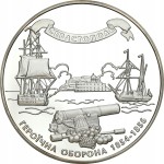 UKRAINA 10 UAH Bohaterska obrona Sewastopola 1854-56 2004