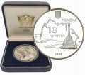 UKRAINA 10 UAH Bohaterska obrona Sewastopola 1854-56 2004