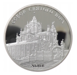 UKRAINA 10 UAH Sobór Św. Jury 2004
