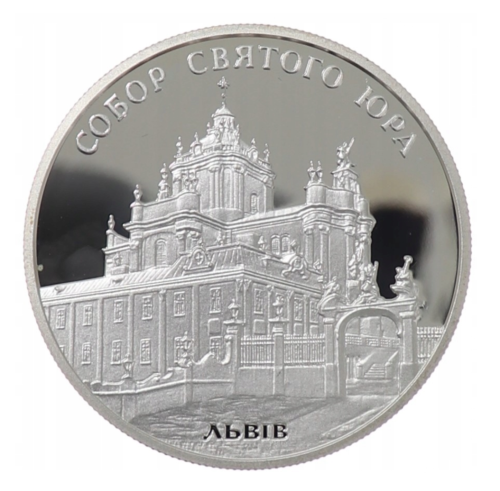 UKRAINA 10 UAH Sobór Św. Jury 2004