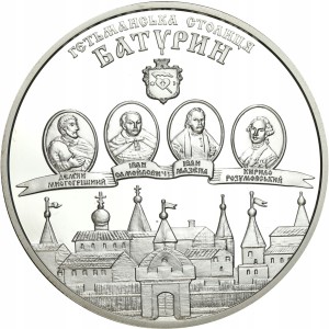 UKRAINA 10 UAH Baturyn 2005