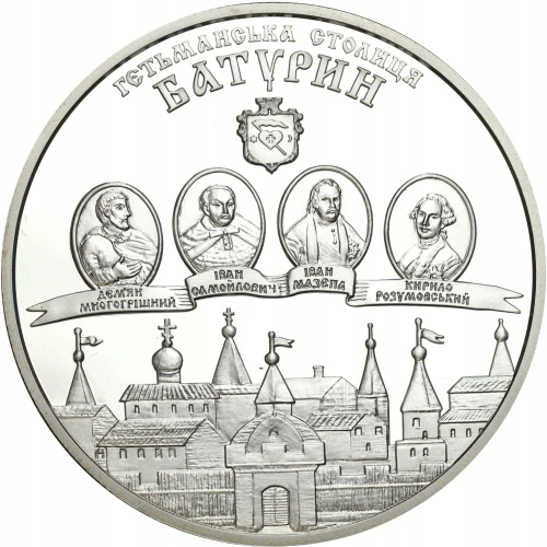 UKRAINA 10 UAH Baturyn 2005