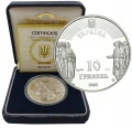 UKRAINA 10 UAH Baturyn 2005