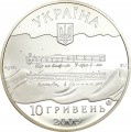 Ukraina 10 UAH Hymn Ukrainy 2005