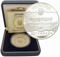Ukraina 10 UAH Hymn Ukrainy 2005