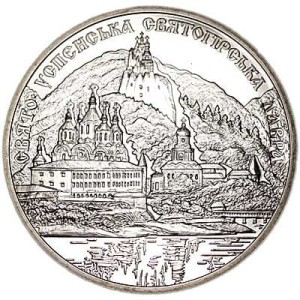 UKRAINA 10 UAH Ławra Świętogórska 2005