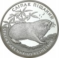 UKRAINA 10 UAH Ślepak piaskowy 2005