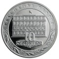 UKRAINA 10 UAH 10 lat Izby Rachunkowej 2006