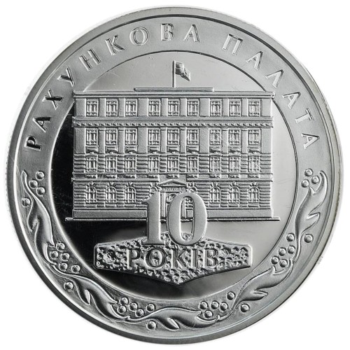 UKRAINA 10 UAH 10 lat Izby Rachunkowej 2006