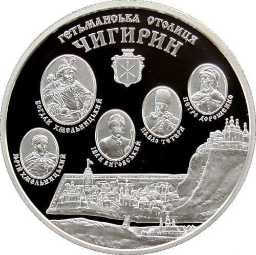 UKRAINA 10 UAH Czechryń 2006