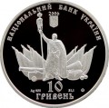 UKRAINA 10 UAH Czechryń 2006