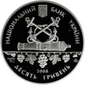 Ukraina 10 UAH Sewastopol 2008 Ag