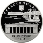 Ukraina 10 UAH Sewastopol 2008 Ag