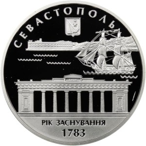 Ukraina 10 UAH Sewastopol 2008 Ag