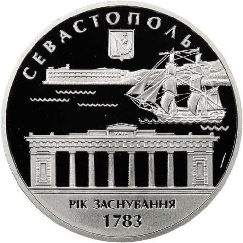 Ukraina 10 UAH Sewastopol 2008 Ag