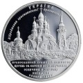 UKRAINA 10 UAH Kompleks Chramowy Buki 2008