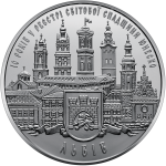 Ukraina 10 UAH Lwów w UNESCO 2008