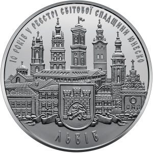 Ukraina 10 UAH Lwów w UNESCO 2008