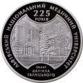 Ukraina 5 UAH Uniwersytet Medyczny we Lwowie 2009 Ag