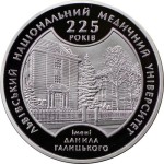 Ukraina 5 UAH Uniwersytet Medyczny we Lwowie 2009 Ag