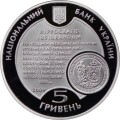 Ukraina 5 UAH Uniwersytet Medyczny we Lwowie 2009 Ag