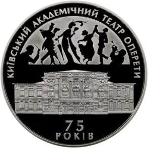 UKRAINA 10 UAH Operetka Kijowska 2009