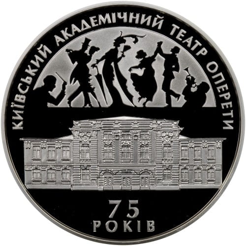 UKRAINA 10 UAH Operetka Kijowska 2009