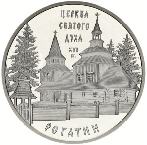 UKRAINA 10 UAH Cerkiew w Rohatynie 2009