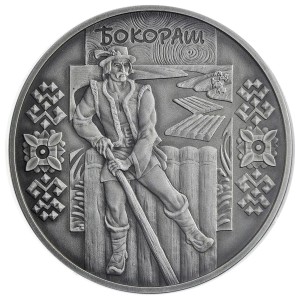 UKRAINA 10 UAH Flisak - Bokorasz 2009