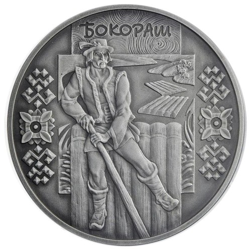 Bokorash