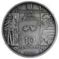 UKRAINA 10 UAH Flisak - Bokorasz 2009