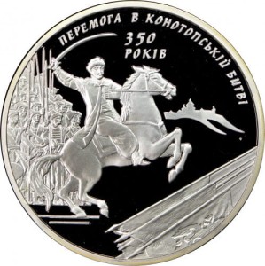 UKRAINA 10 UAH 350 lat Bitwy pod Konotopem 2009
